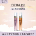 Yizhiling Reverse Age Firming Eye Combination2